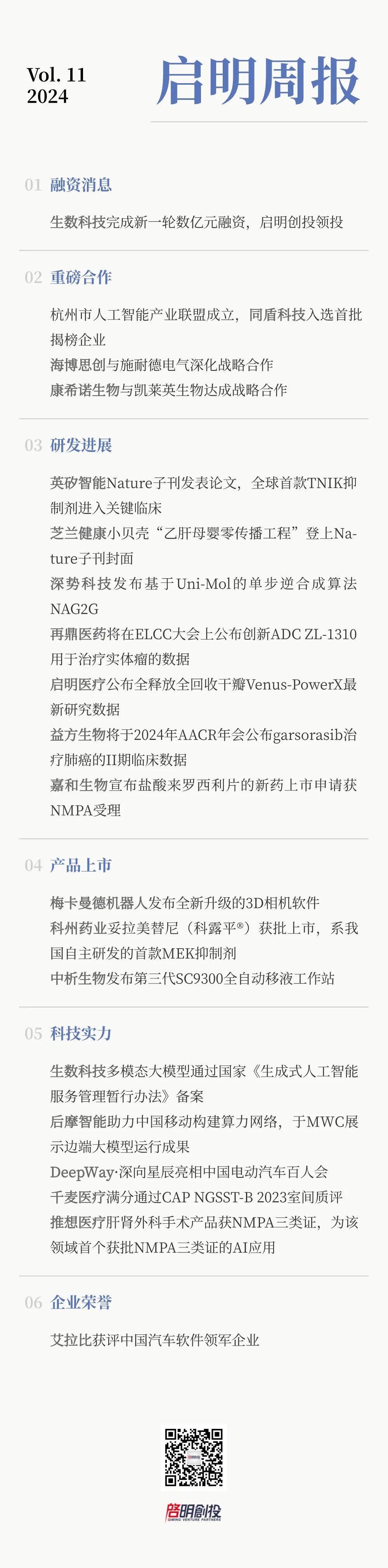 日韩欧美一区二区三区免费观看