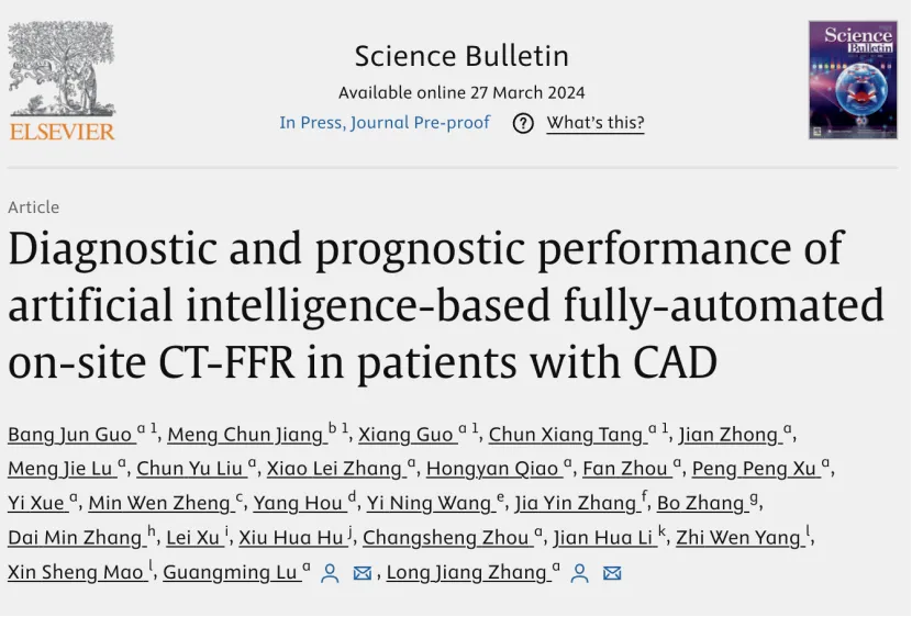 日韩欧美一区二区三区免费观看