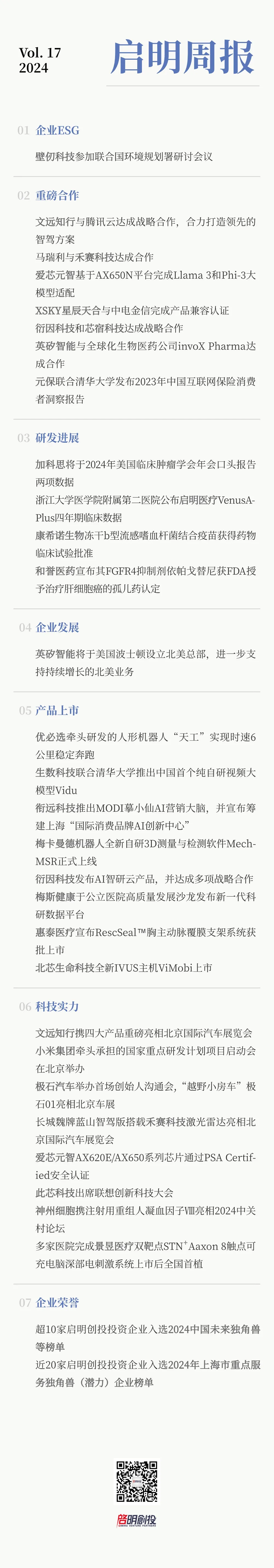 日韩欧美一区二区三区免费观看