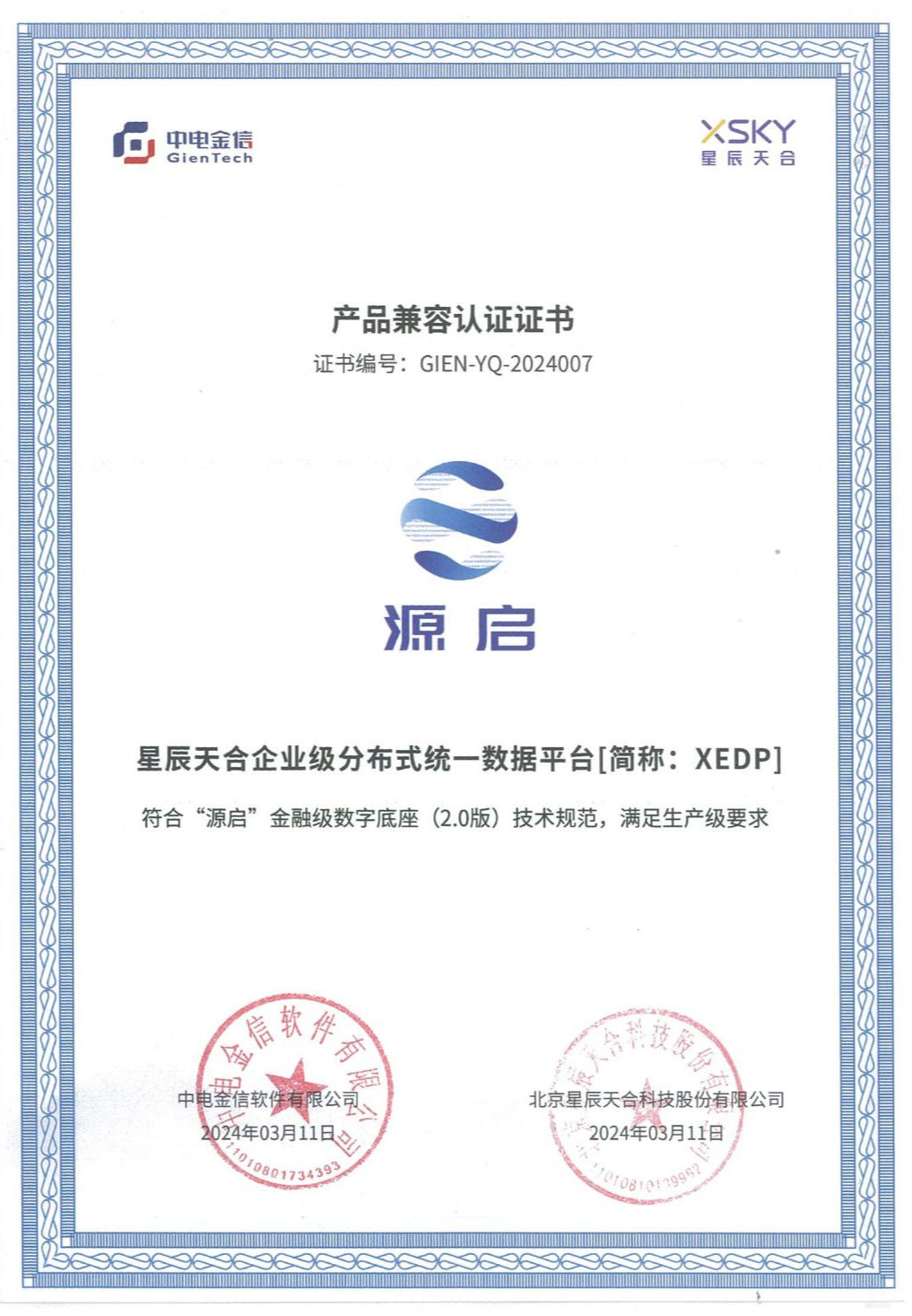 日韩欧美一区二区三区免费观看