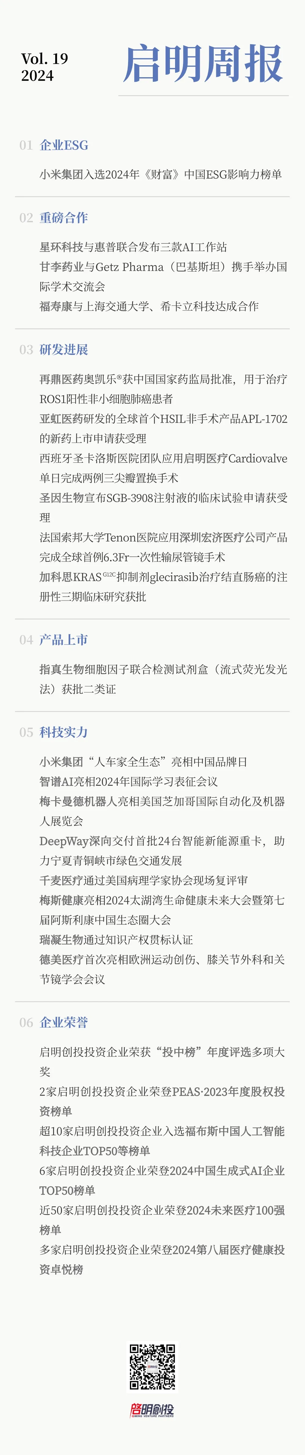 日韩欧美一区二区三区免费观看