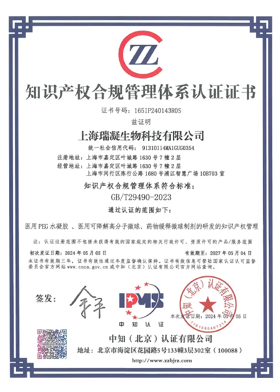 日韩欧美一区二区三区免费观看