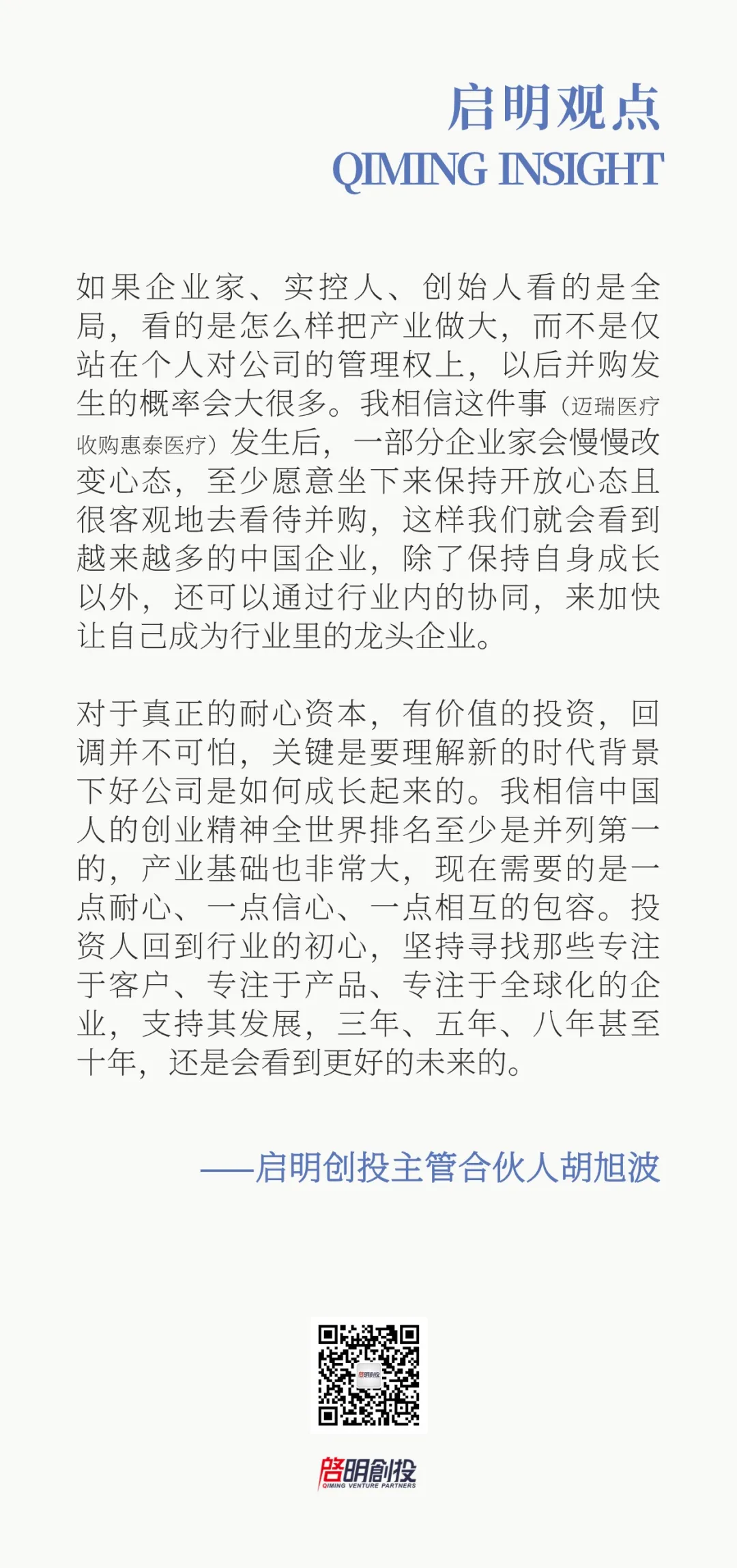 日韩欧美一区二区三区免费观看