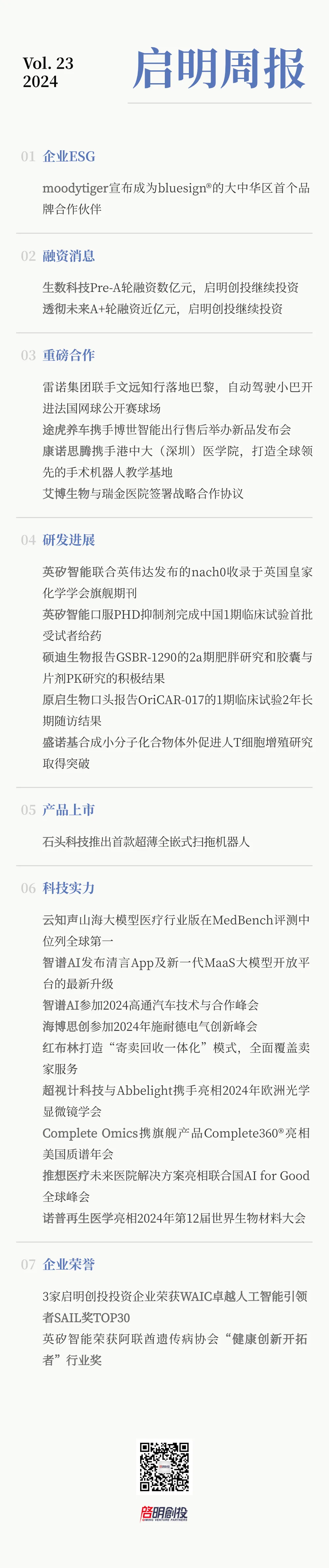 日韩欧美一区二区三区免费观看
