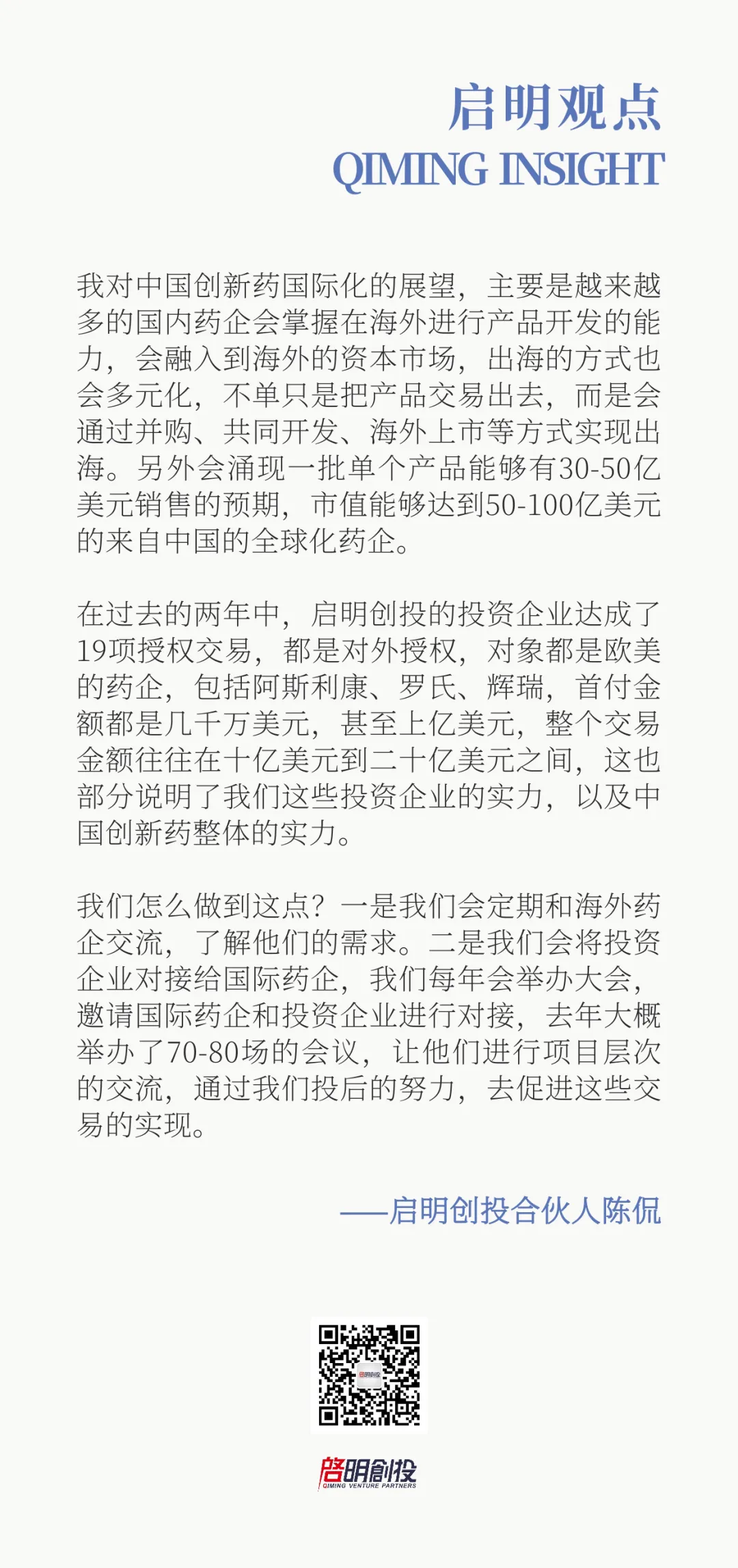 日韩欧美一区二区三区免费观看