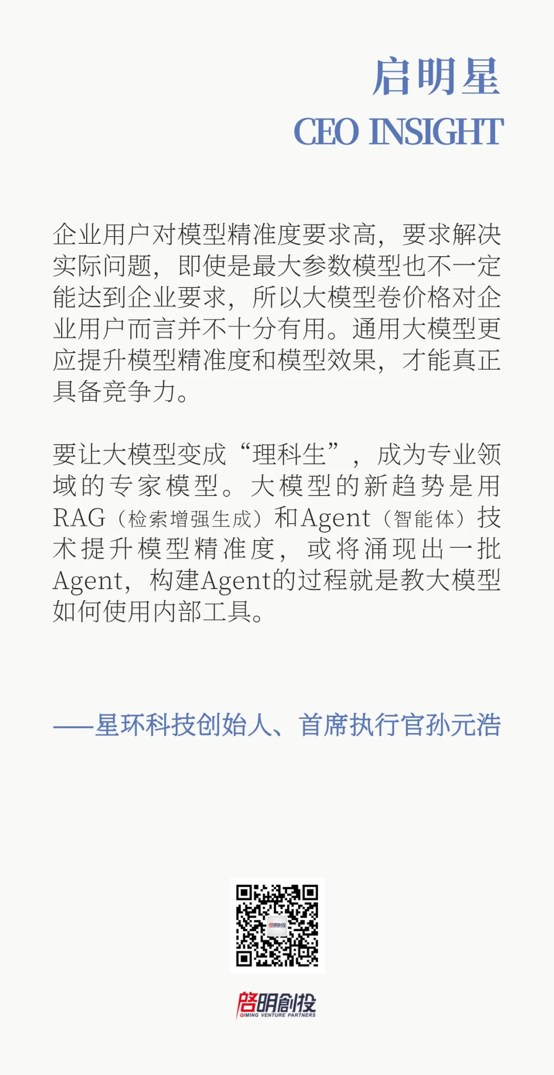 日韩欧美一区二区三区免费观看