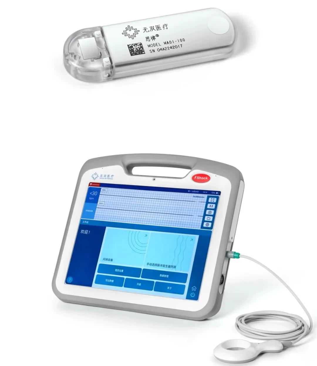 日韩欧美一区二区三区免费观看