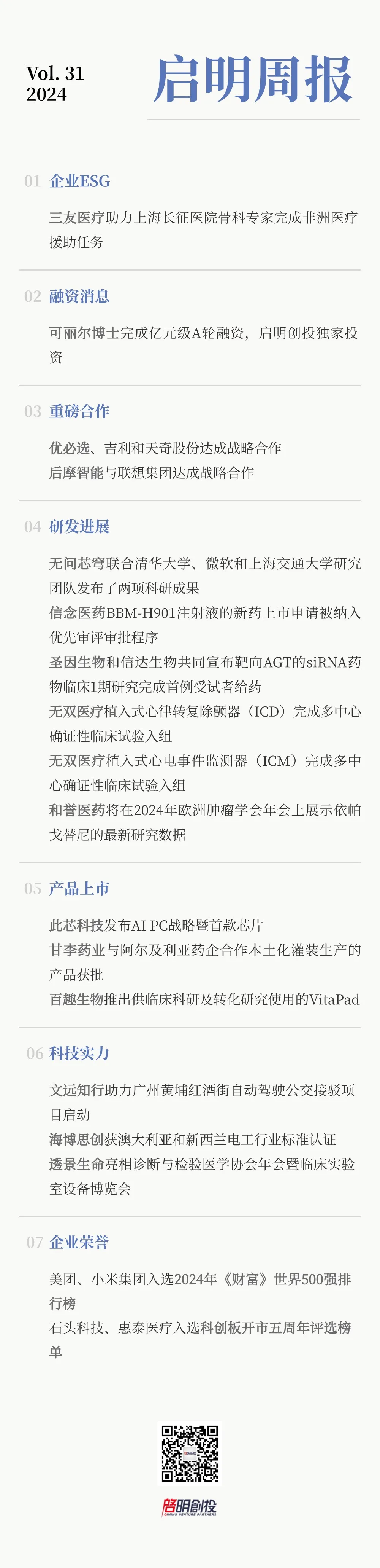 日韩欧美一区二区三区免费观看