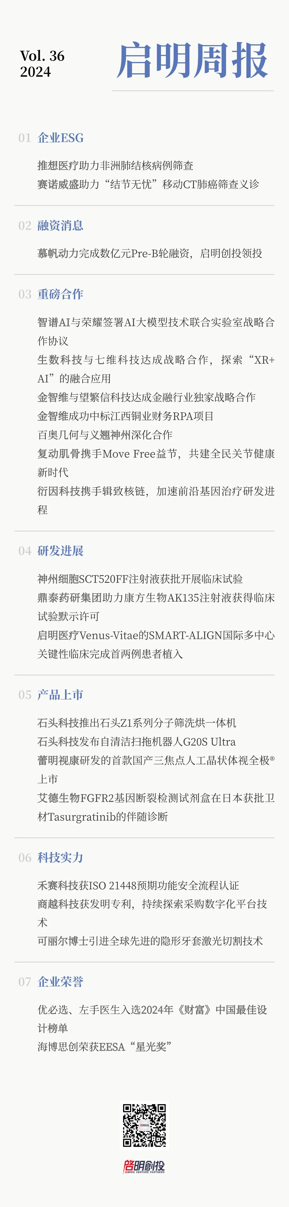 日韩欧美一区二区三区免费观看