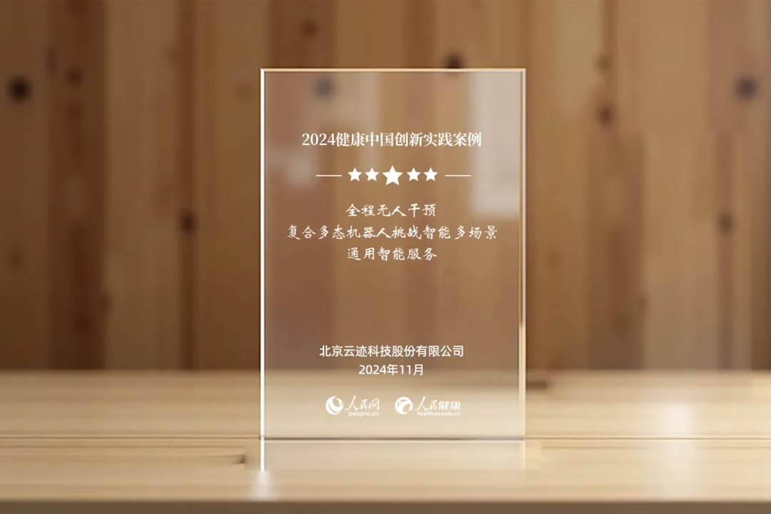 日韩欧美一区二区三区免费观看