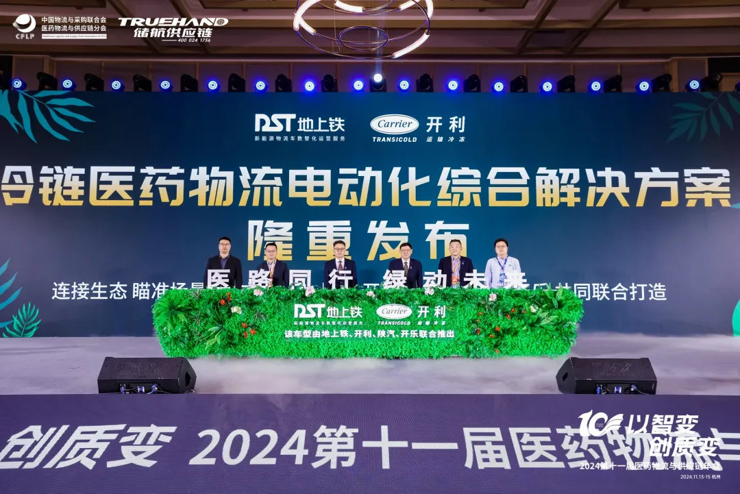 日韩欧美一区二区三区免费观看