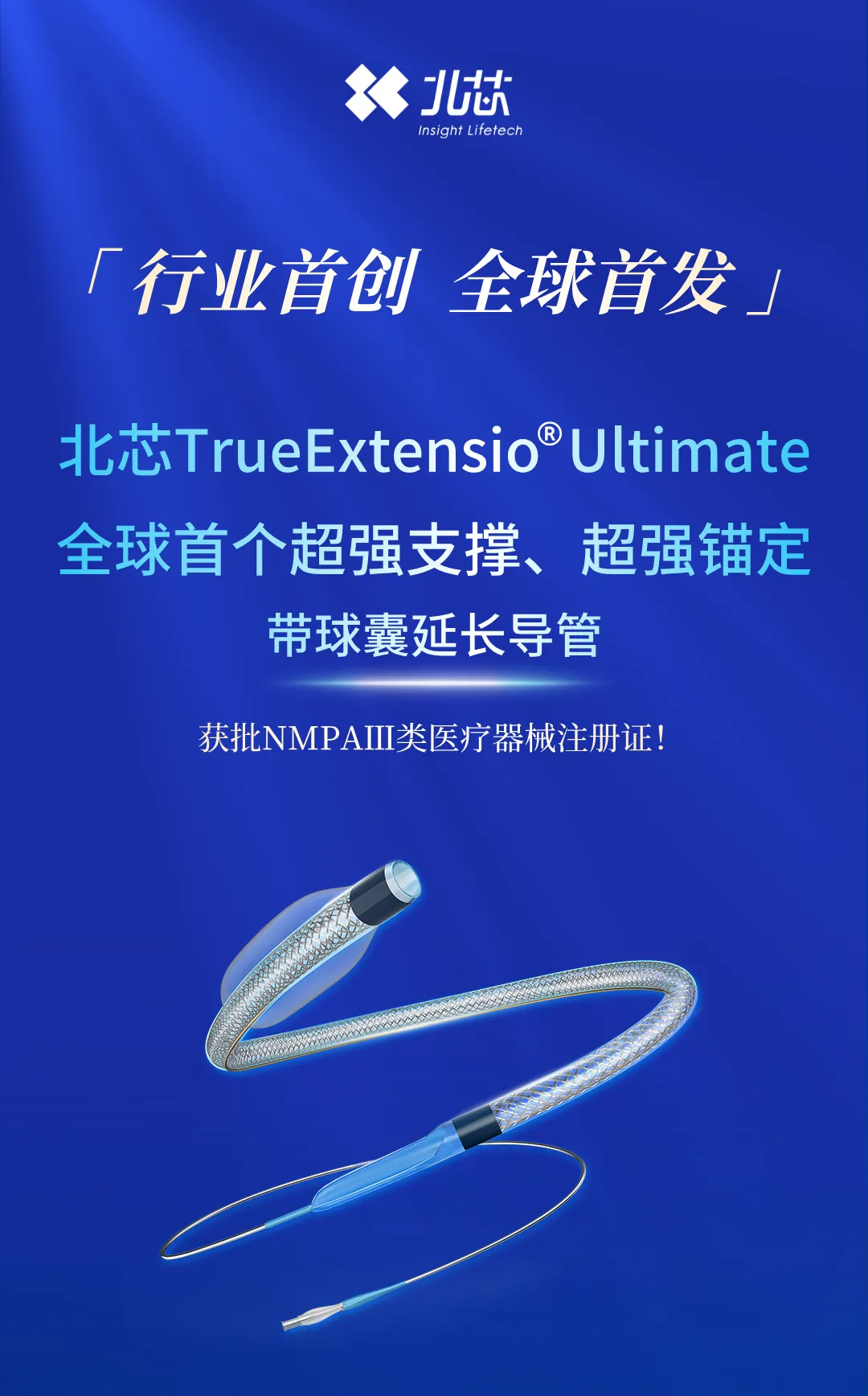 日韩欧美一区二区三区免费观看