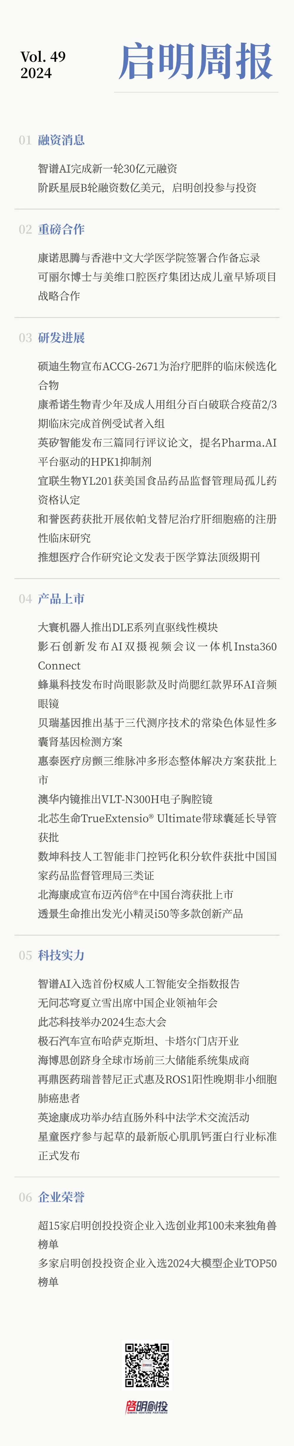 日韩欧美一区二区三区免费观看