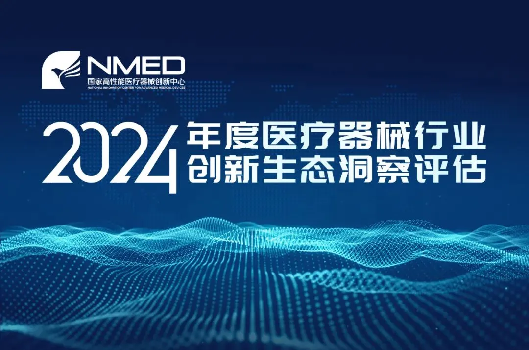 日韩欧美一区二区三区免费观看