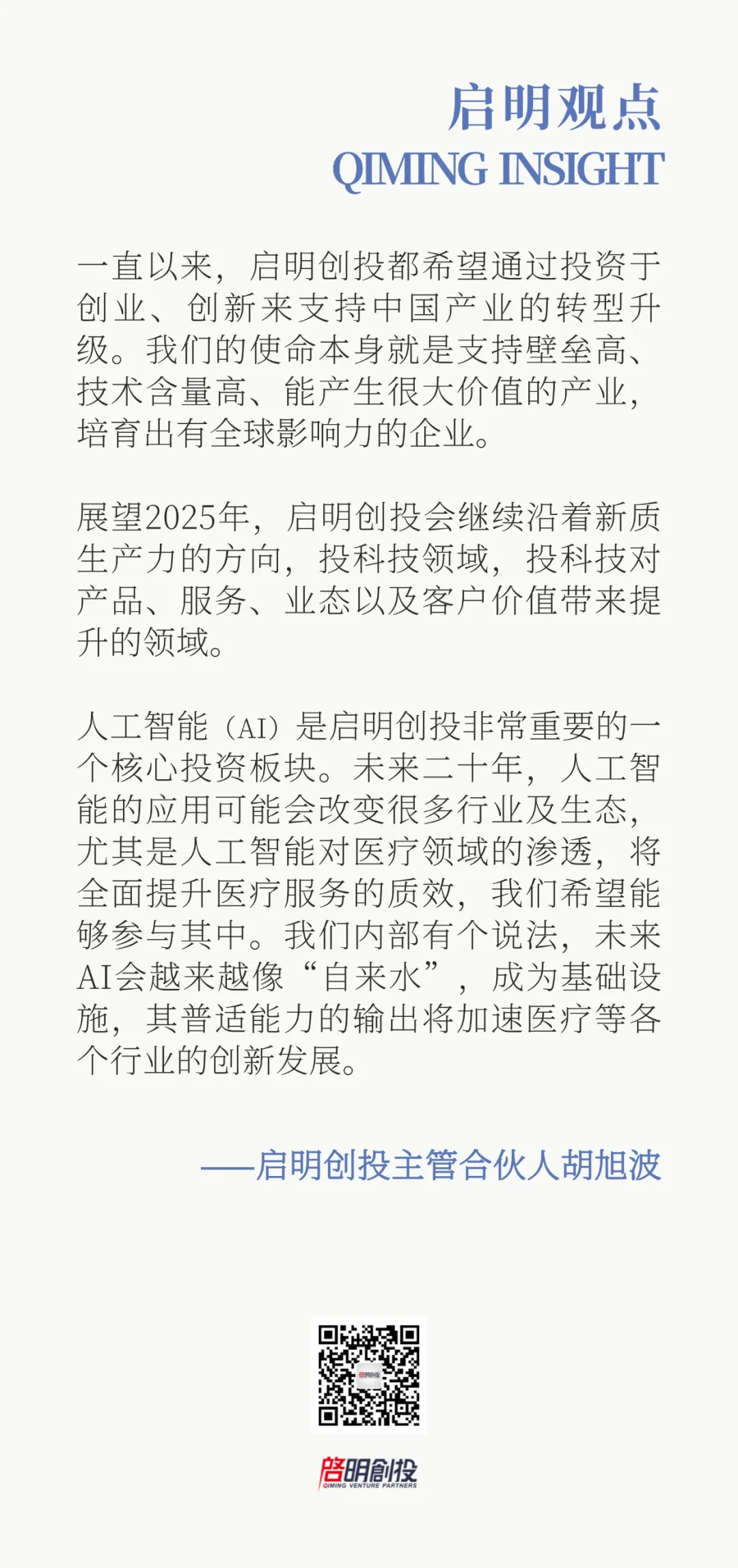 日韩欧美一区二区三区免费观看