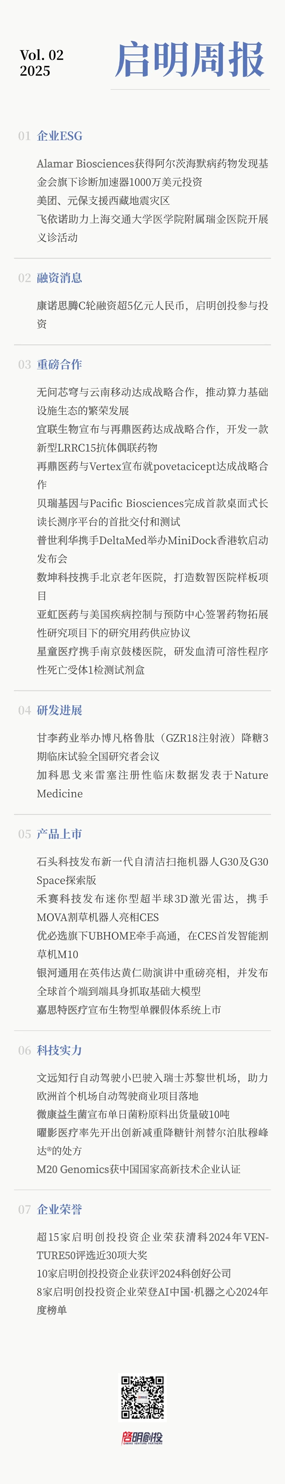 日韩欧美一区二区三区免费观看