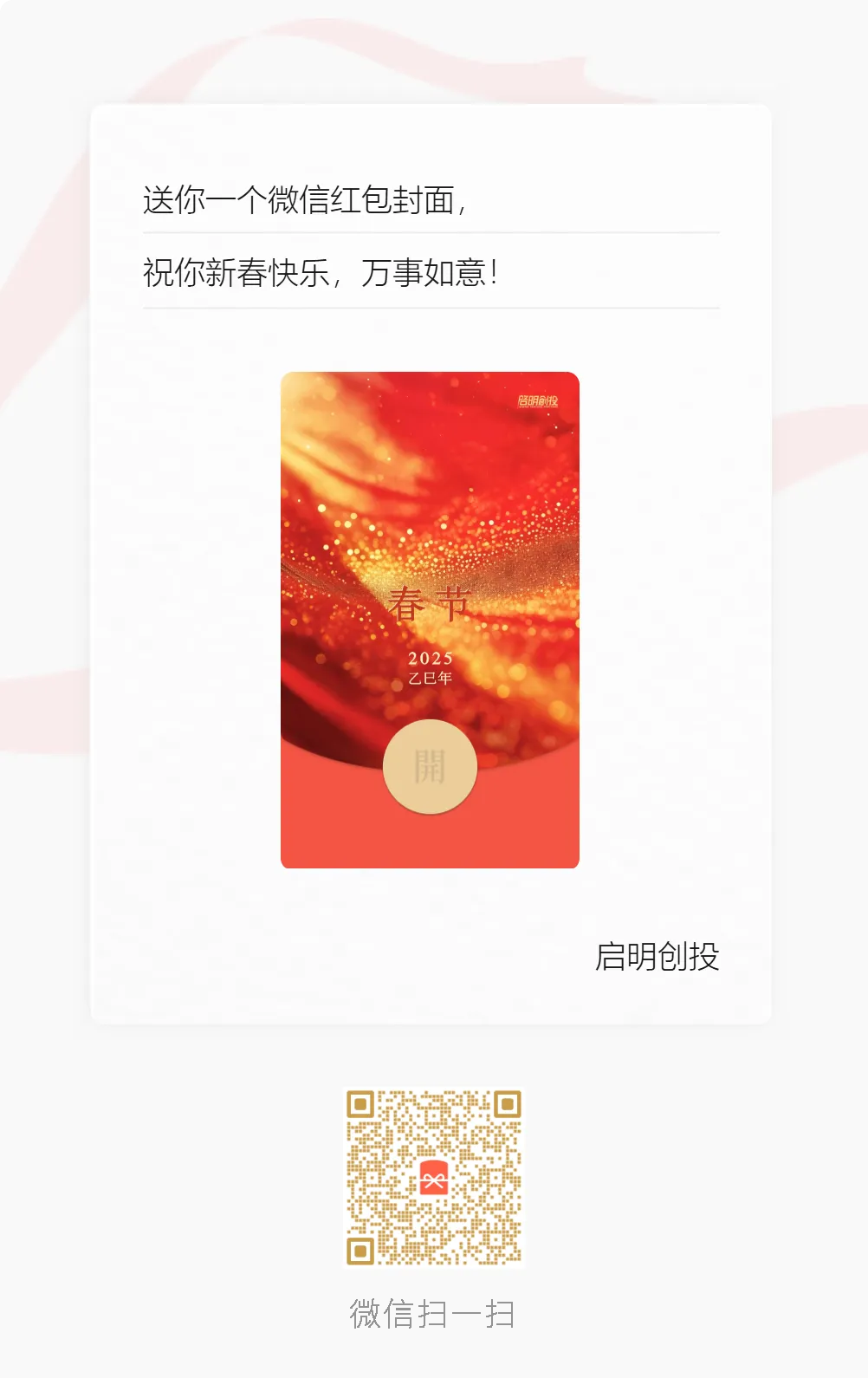 日韩欧美一区二区三区免费观看