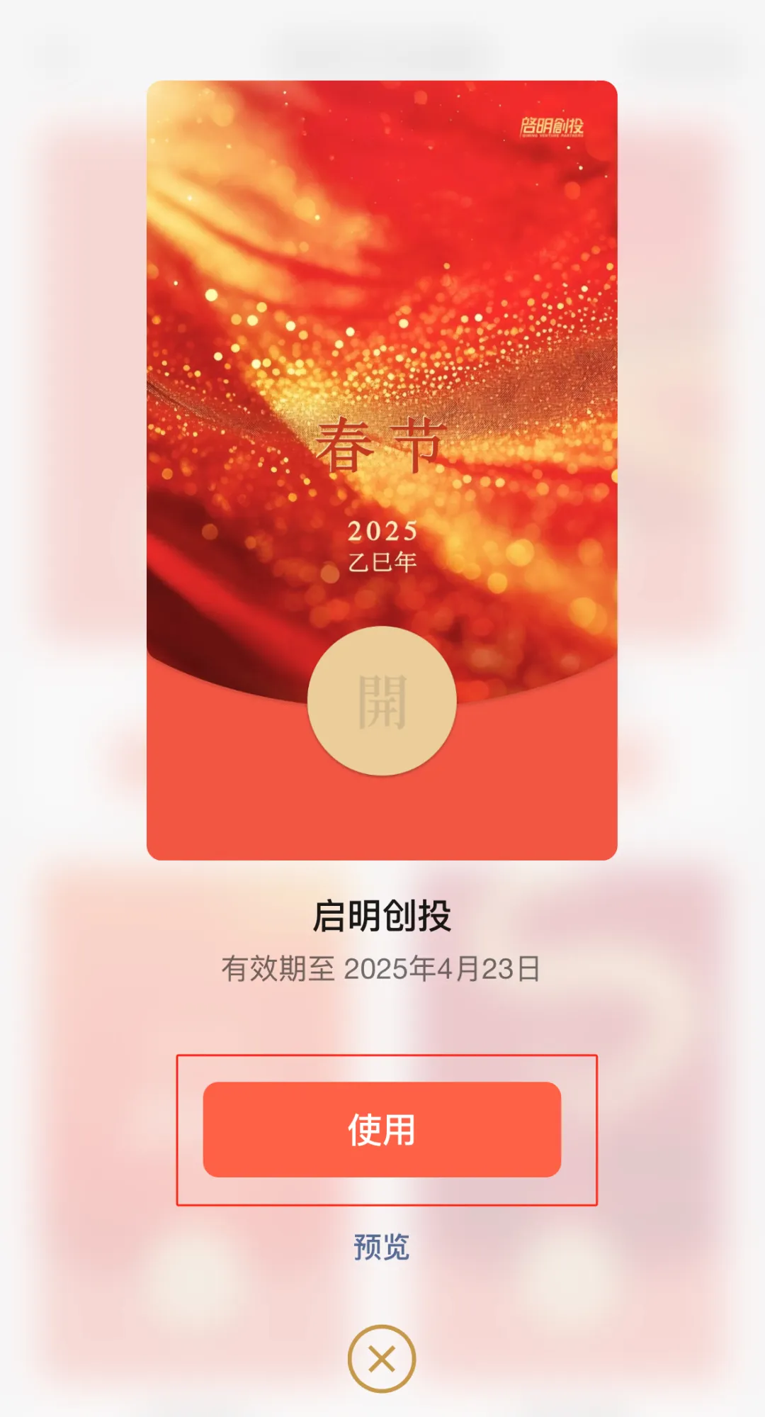 日韩欧美一区二区三区免费观看