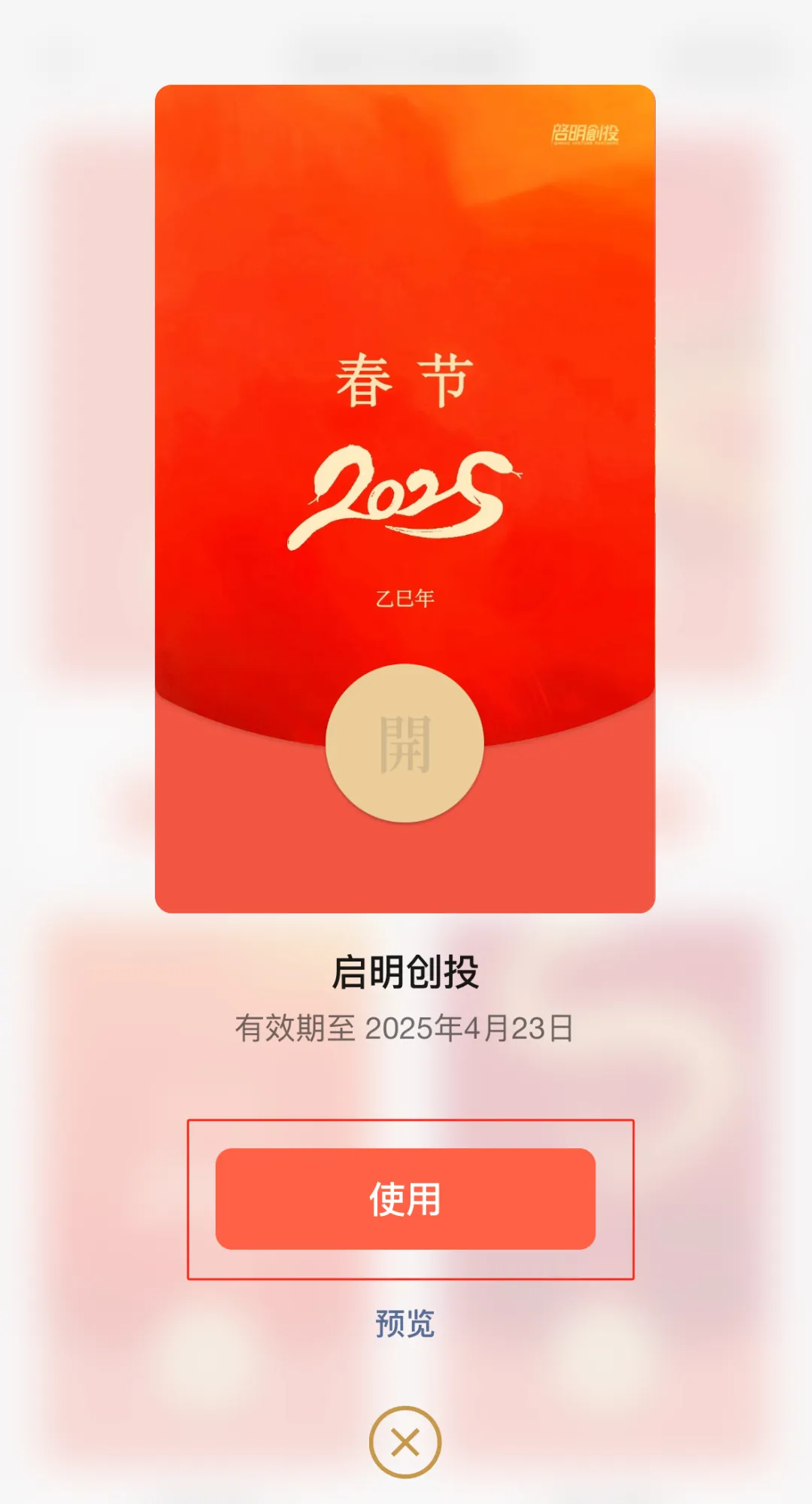 日韩欧美一区二区三区免费观看