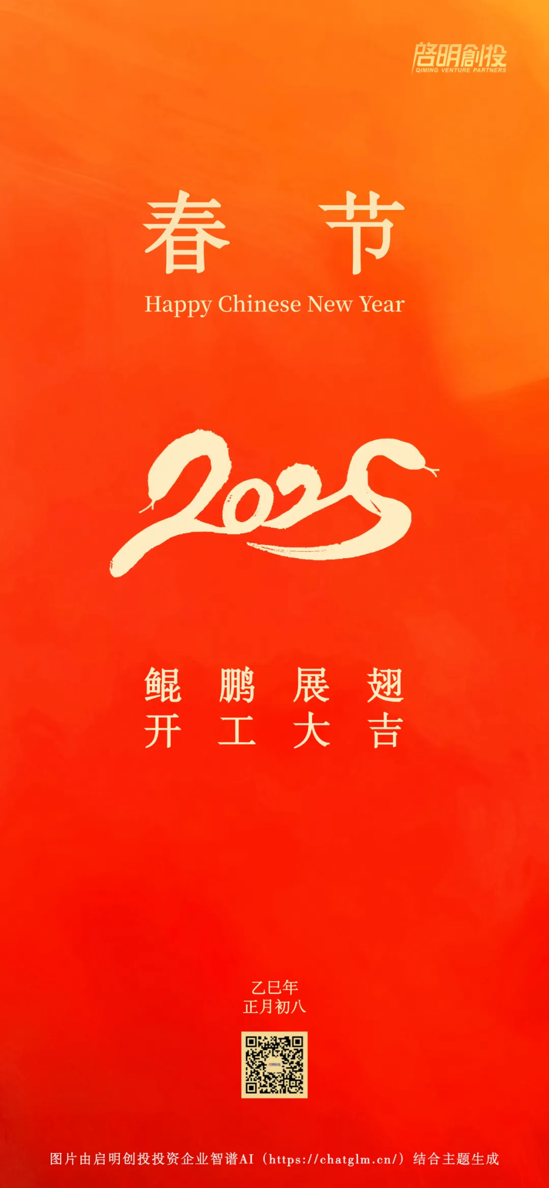 日韩欧美一区二区三区免费观看