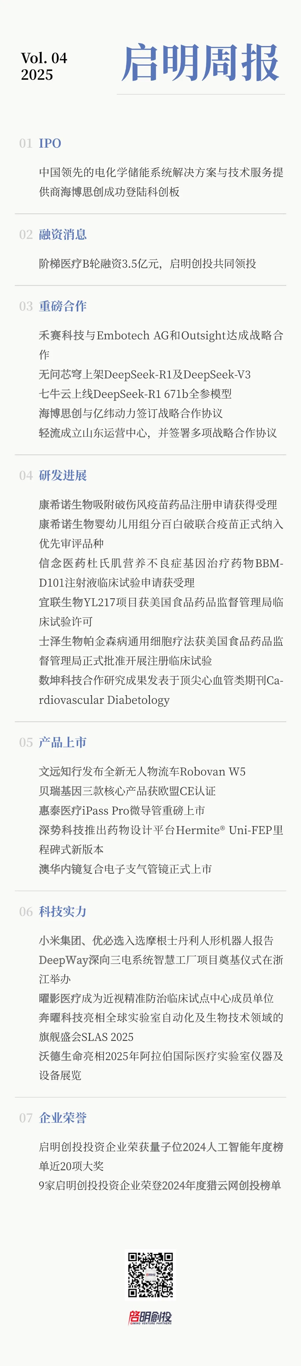 日韩欧美一区二区三区免费观看