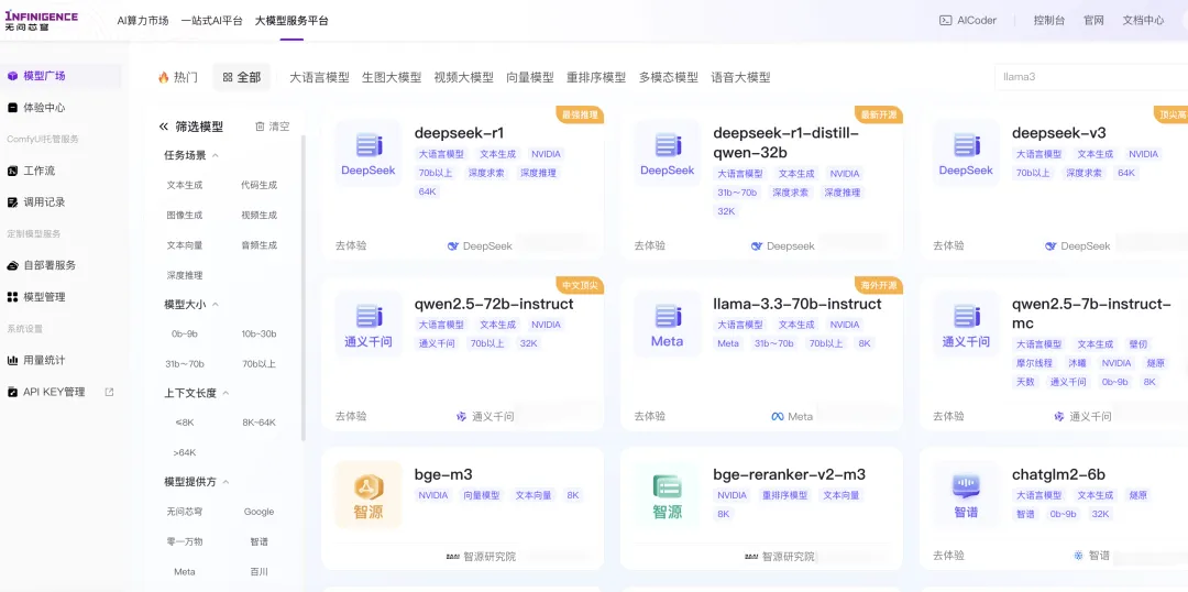 日韩欧美一区二区三区免费观看