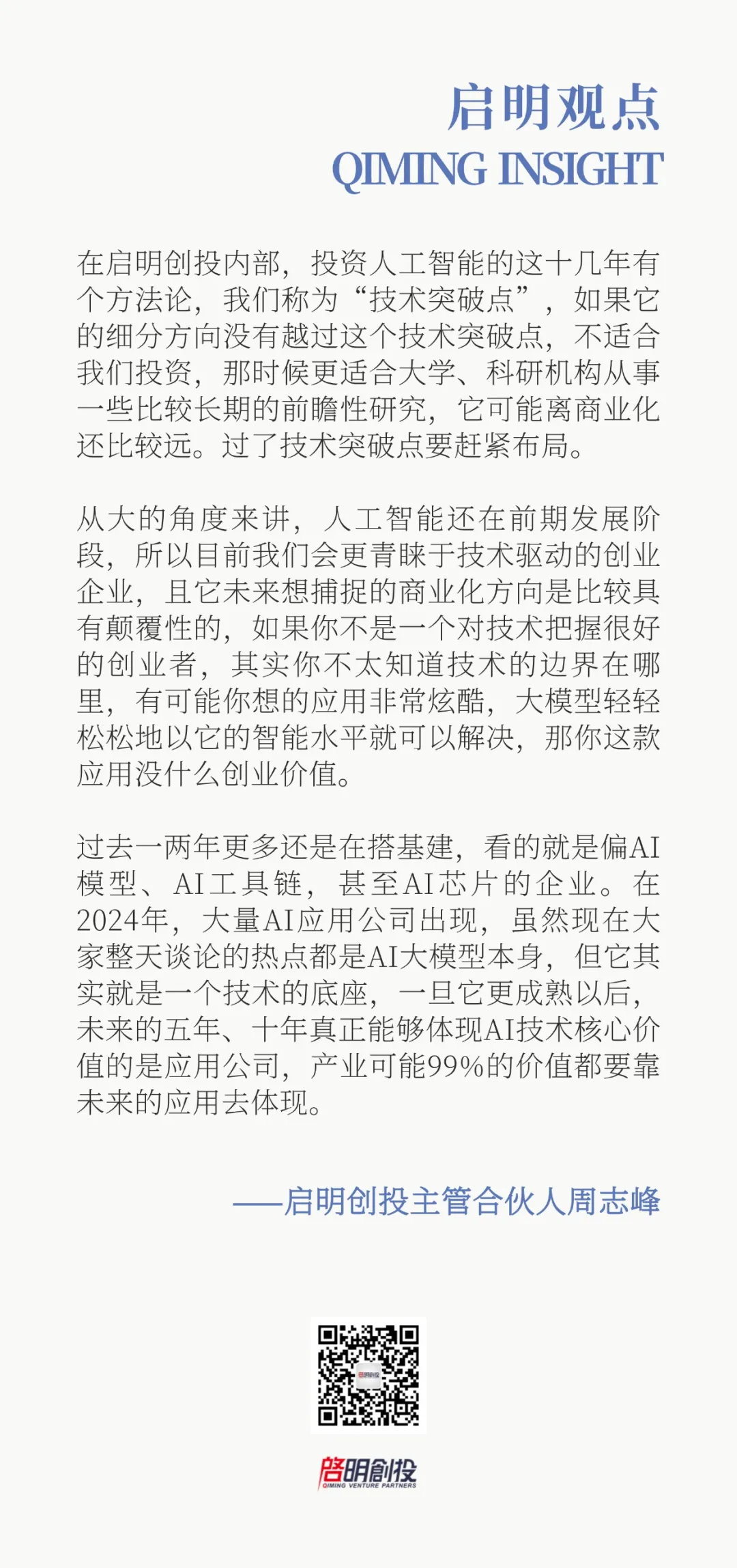 日韩欧美一区二区三区免费观看