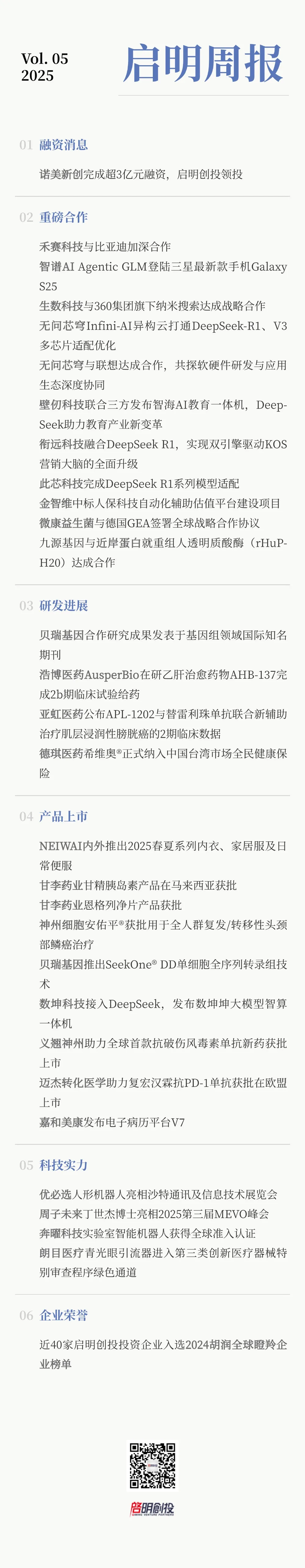 日韩欧美一区二区三区免费观看