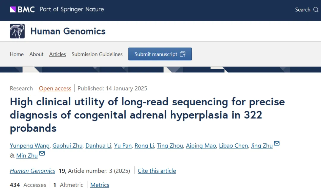 日韩欧美一区二区三区免费观看