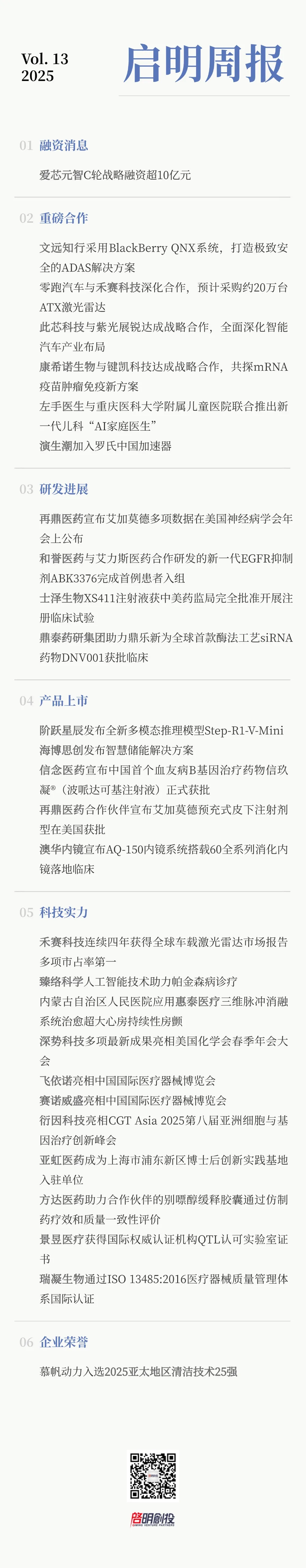 日韩欧美一区二区三区免费观看