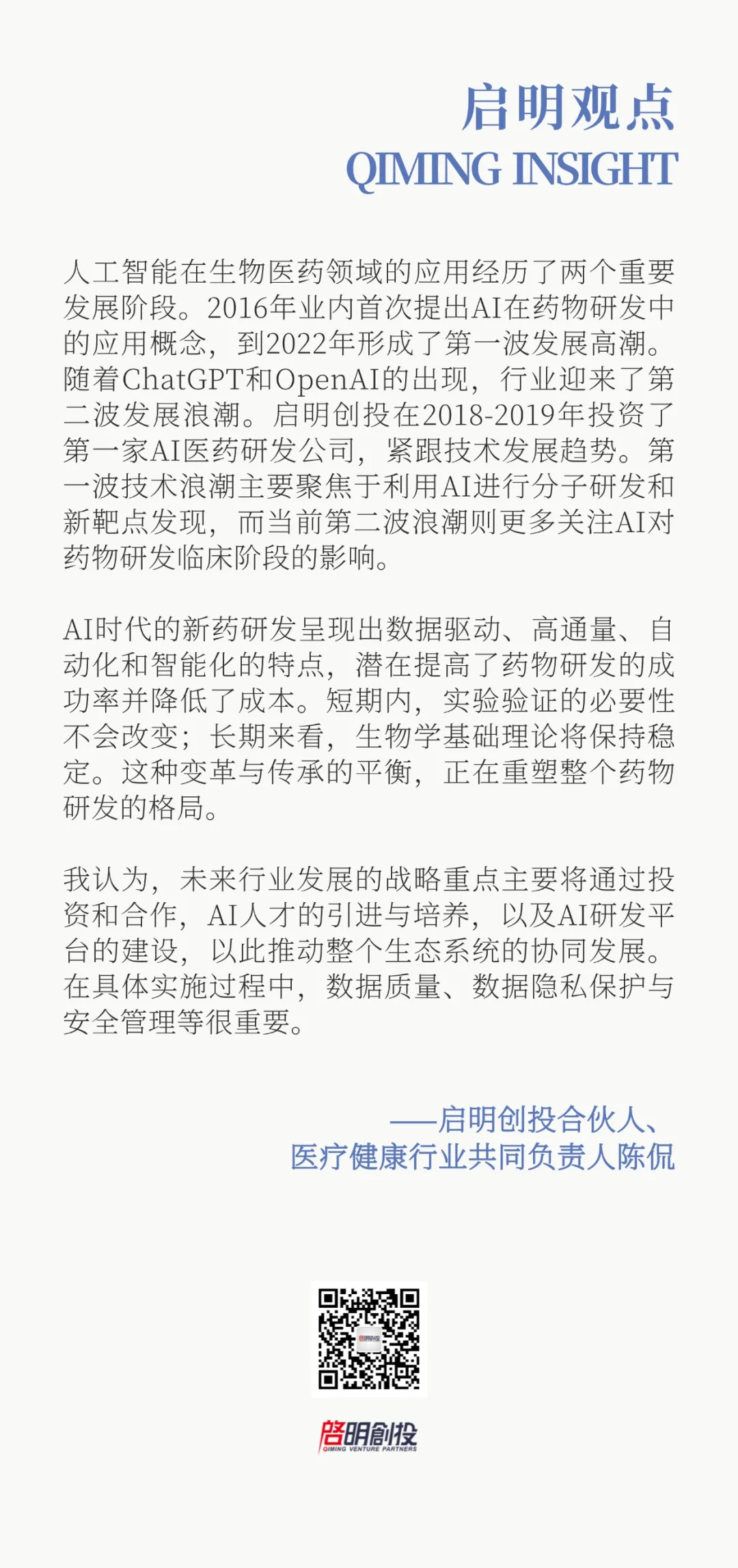 日韩欧美一区二区三区免费观看