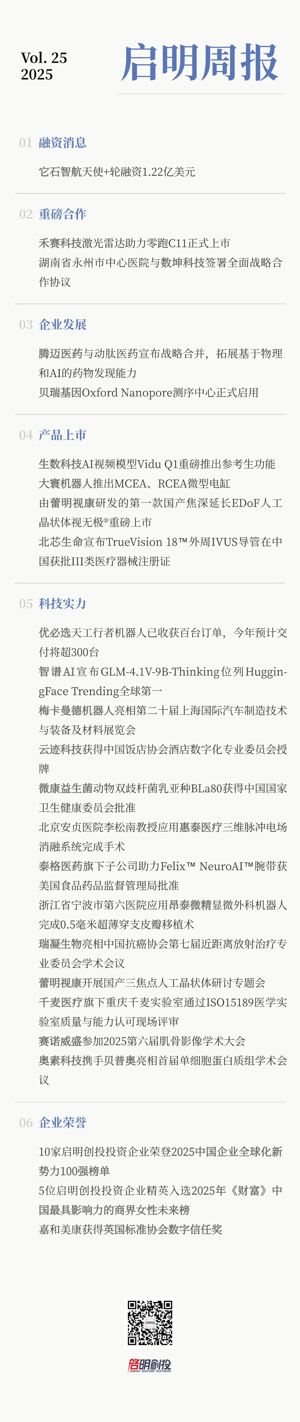 日韩欧美一区二区三区免费观看