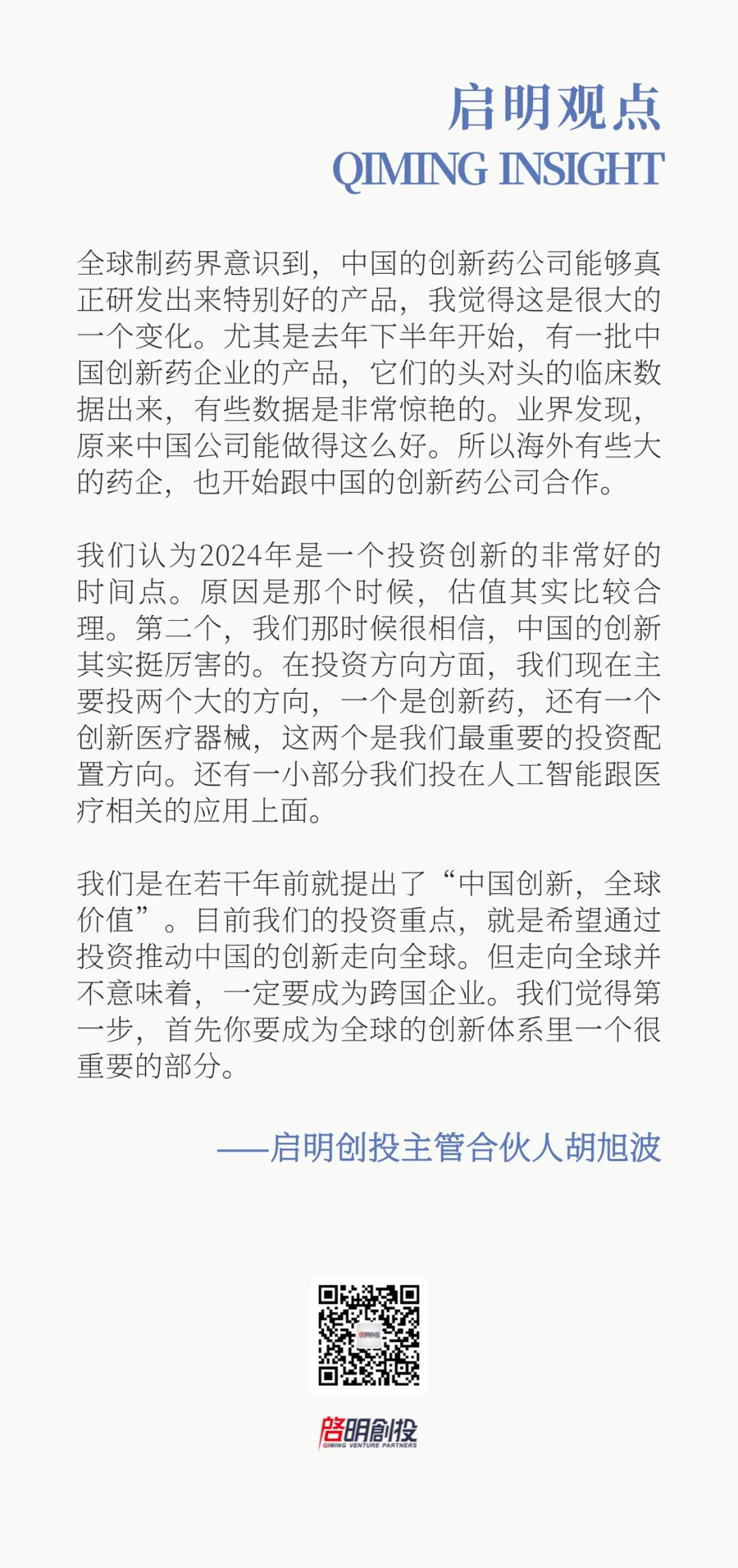 日韩欧美一区二区三区免费观看