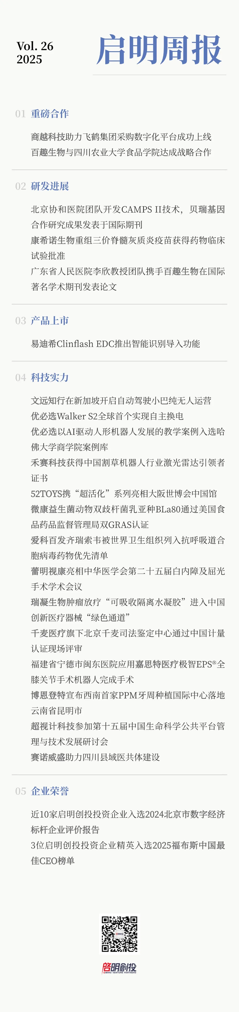 日韩欧美一区二区三区免费观看