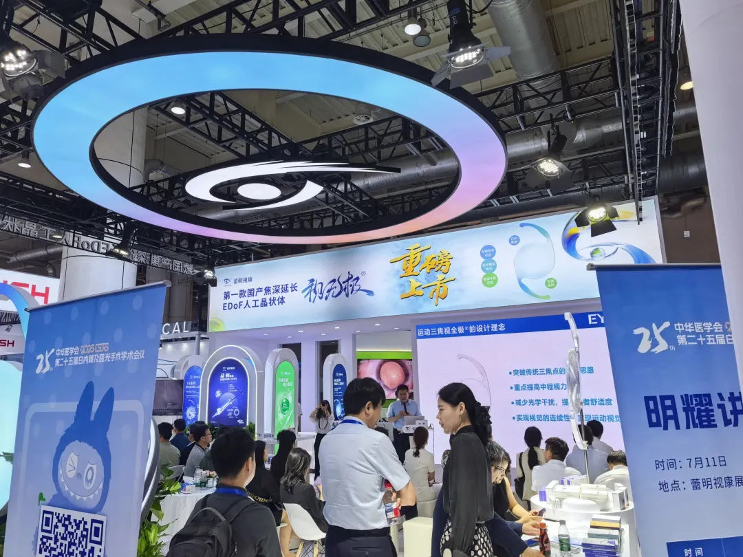 日韩欧美一区二区三区免费观看