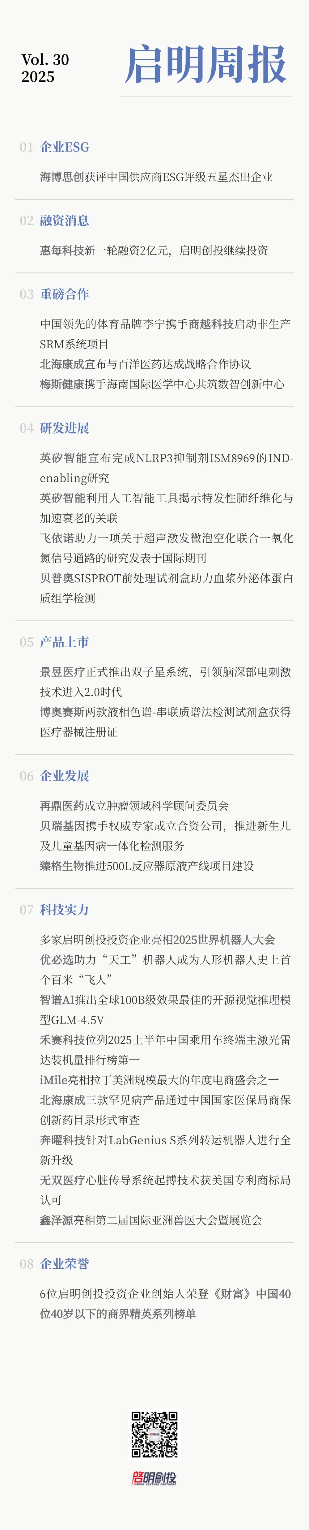 日韩欧美一区二区三区免费观看