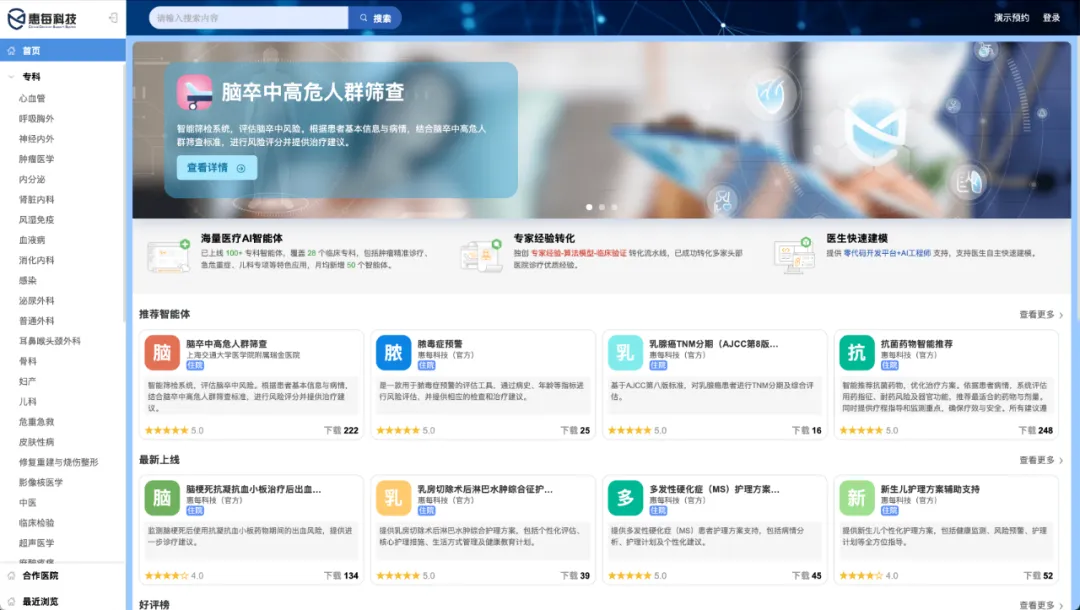 日韩欧美一区二区三区免费观看