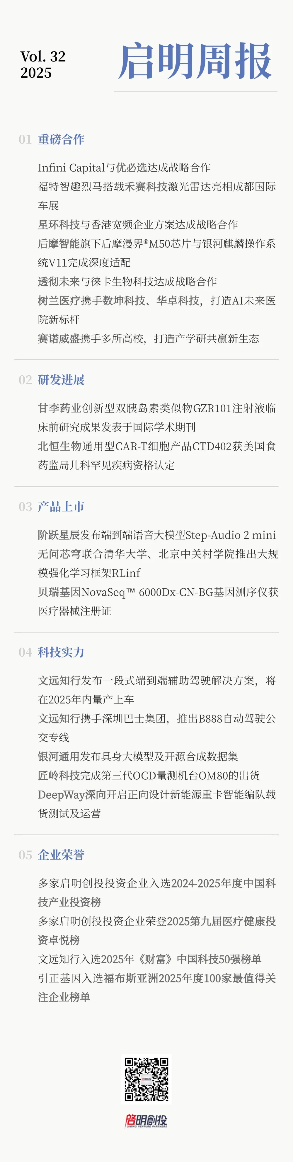 日韩欧美一区二区三区免费观看