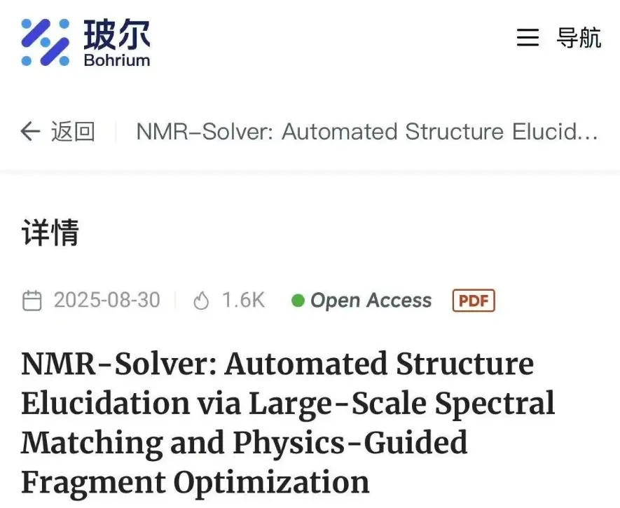 日韩欧美一区二区三区免费观看