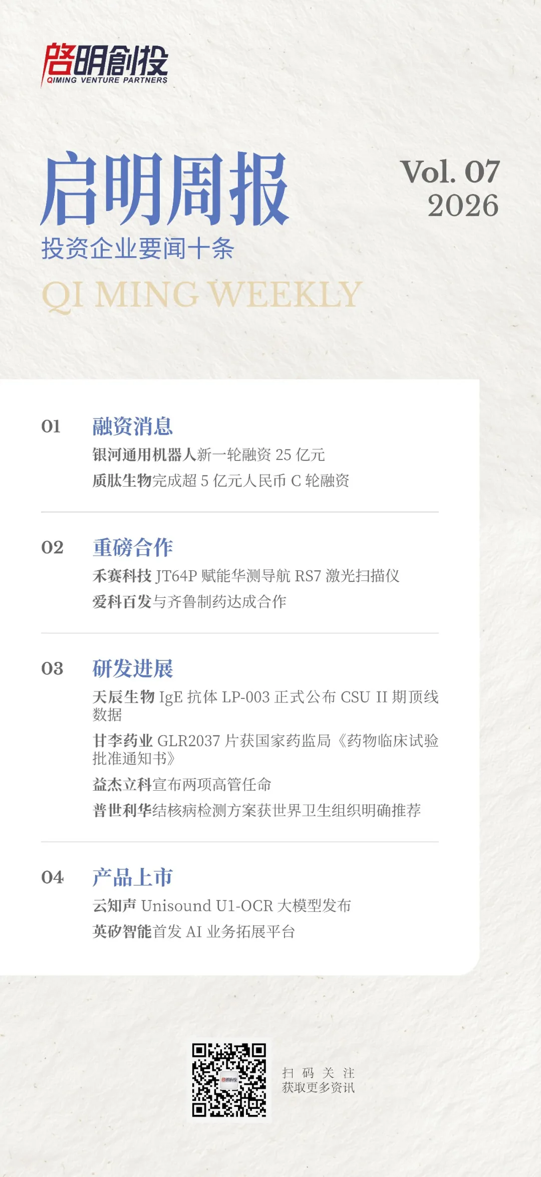 日韩欧美一区二区三区免费观看