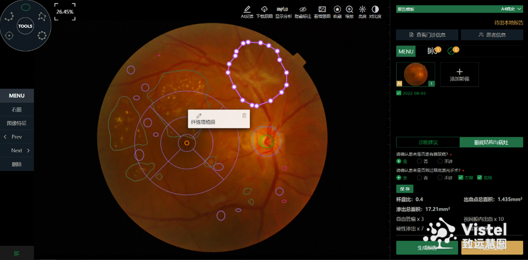 日韩欧美一区二区三区免费观看