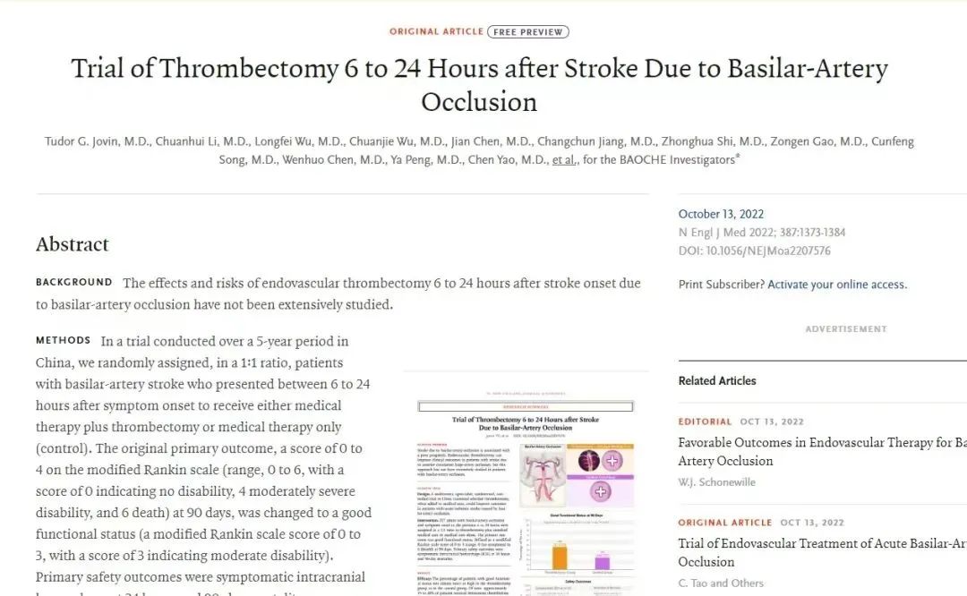 日韩欧美一区二区三区免费观看