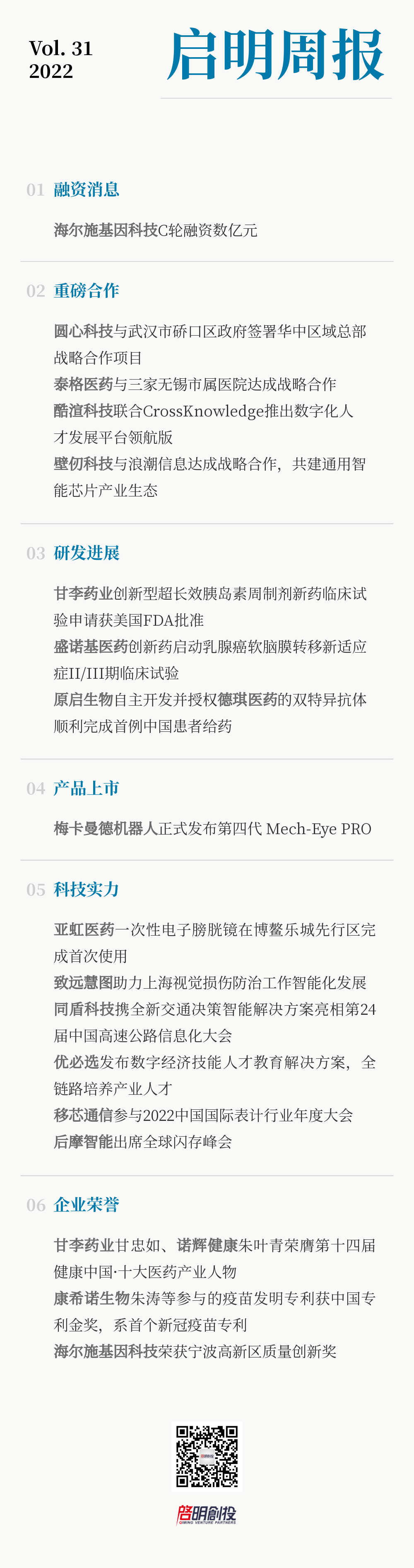 日韩欧美一区二区三区免费观看