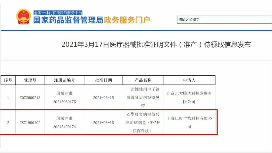 日韩欧美一区二区三区免费观看