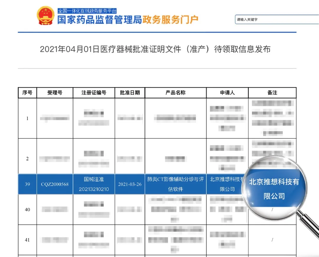 日韩欧美一区二区三区免费观看