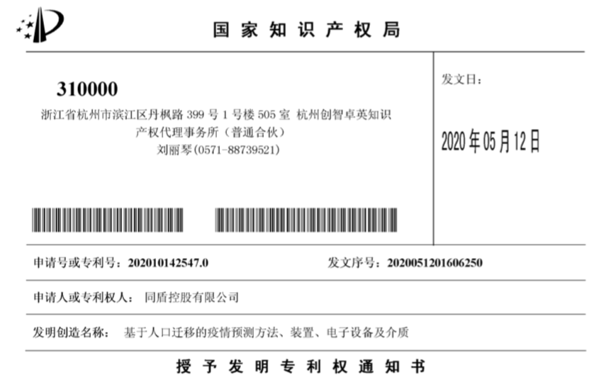 日韩欧美一区二区三区免费观看