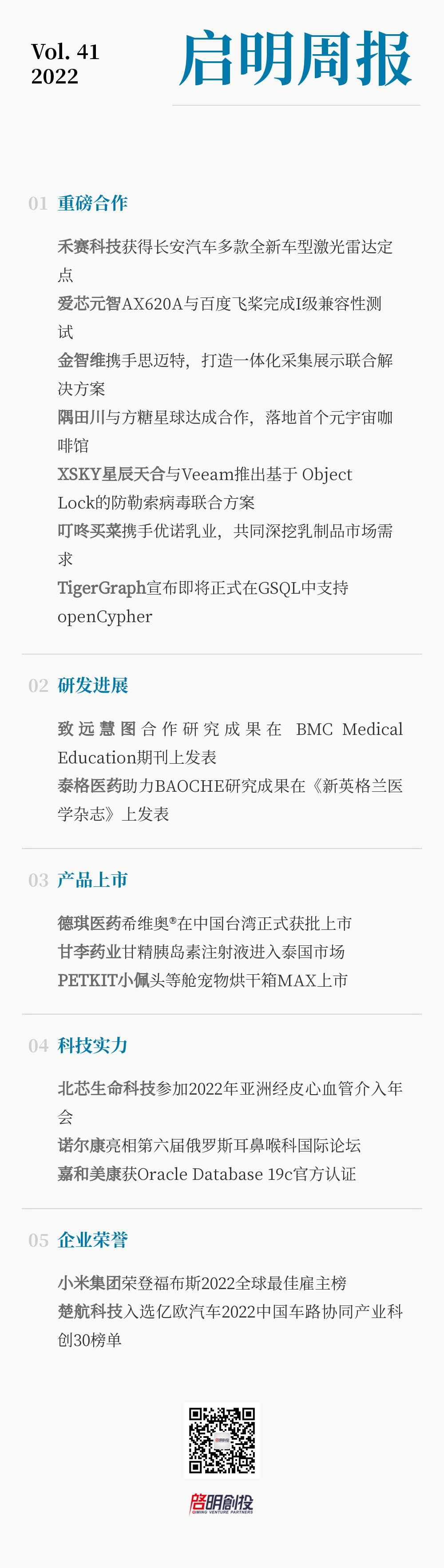 日韩欧美一区二区三区免费观看