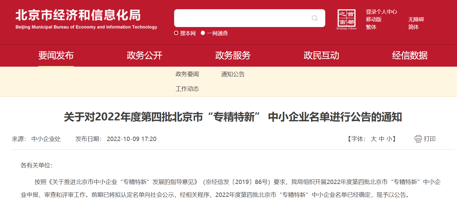 日韩欧美一区二区三区免费观看