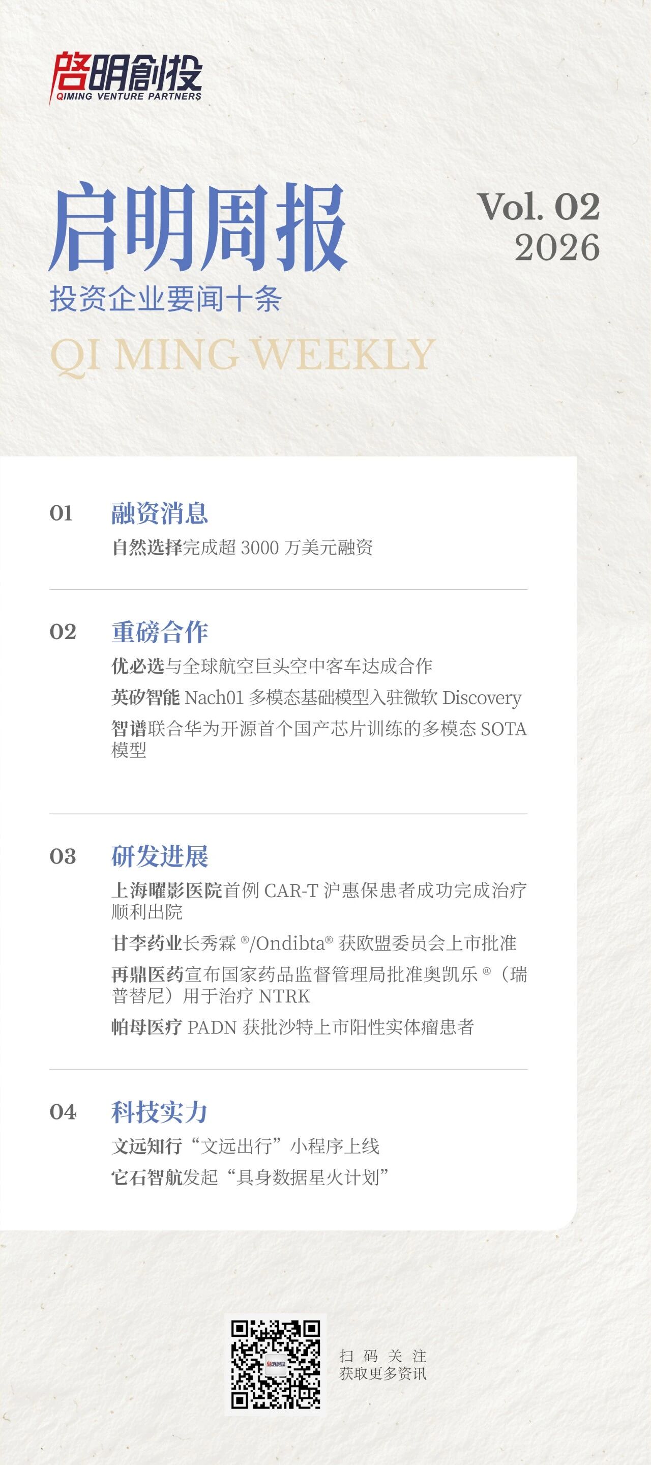 日韩欧美一区二区三区免费观看