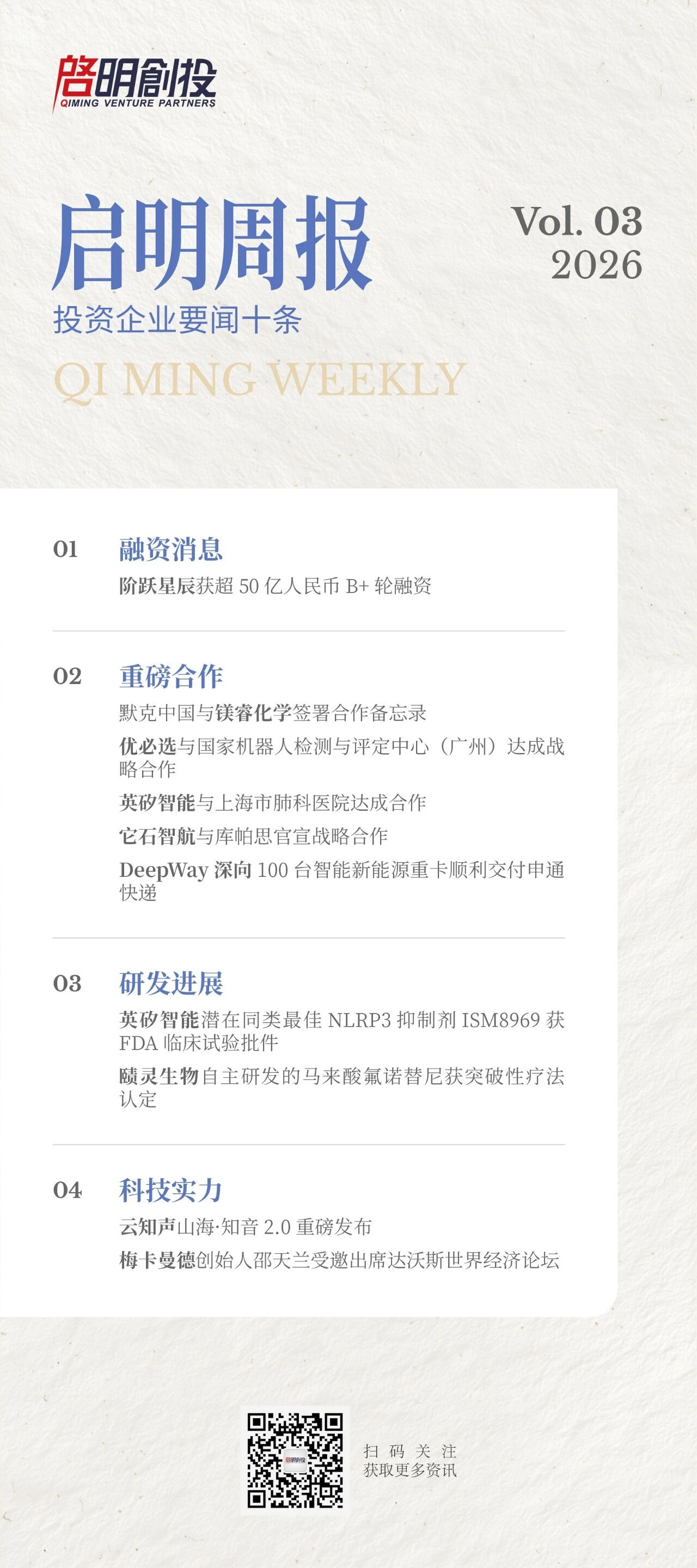 日韩欧美一区二区三区免费观看